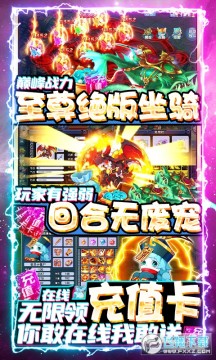 天御乾坤天天在线送充值卡 天御乾坤天天在线送充值卡