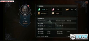 2020拉结尔无限钻石破解版 2020拉结尔无限钻石破解版