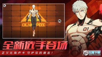 ����սʿ���޽����ʯ�ƽ��