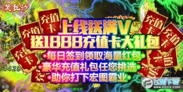 Ц��ɳ��2888���