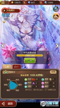 ��Լս�ǳ�ֵ�����޳�