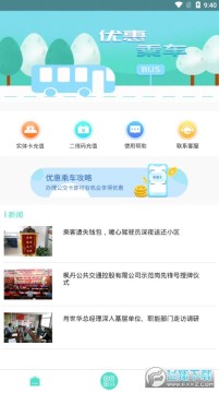 �����㵤һ��ͨ�ֻ�app