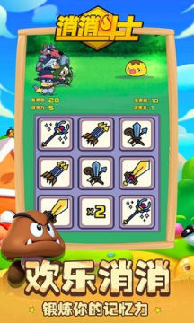 ������ʿ��Ϸ