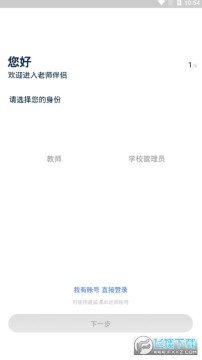 ��ʦ���½�ʦר��ѧϰapp