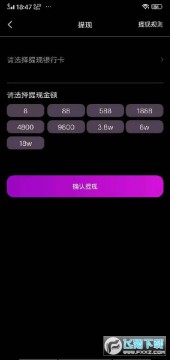 ��ɽ����Ƶ׬Ǯ��app