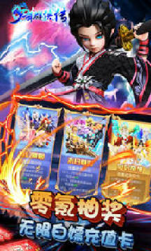 少年群侠传百倍爆率畅玩版 少年群侠传百倍爆率畅玩版