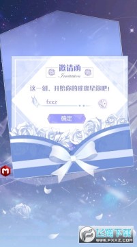 ��ѽ�����ʦ��׿��