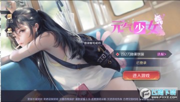 Ԫ����Ů���������