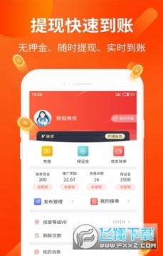 巨宝试玩赚钱福利平台 巨宝试玩赚钱福利平台