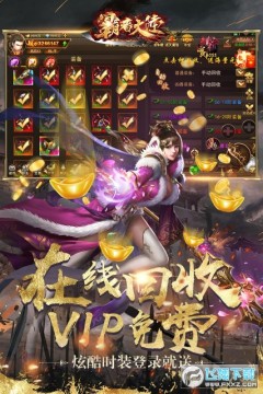 ���ߴ�½��¼��VIP��