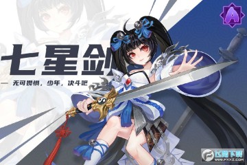 百世文华录无限元宝版 百世文华录无限元宝版