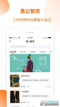 �޹���Ƹapp�ٷ���