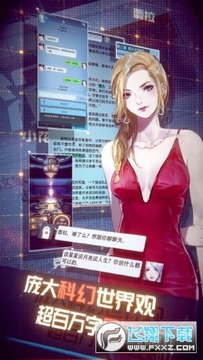 梦中的你无限体力破解版 梦中的你无限体力破解版