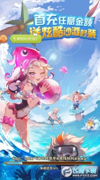 阿亚拉之谜福利版手游 阿亚拉之谜福利版手游