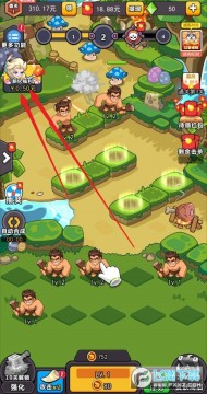 恐龙别嚣张红包版 恐龙别嚣张红包版