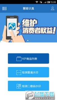 ����ʶթ(����ʶ��)app