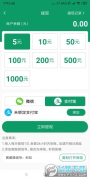 ����׬Ǯת������app