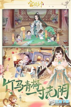 宫廷计无双珍宝盒自选版 宫廷计无双珍宝盒自选版