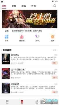 Ϣ���Ķ����߶�app�����