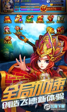 战神世纪送万抽至尊版 战神世纪送万抽至尊版