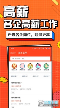 ��ְ��app��׿��