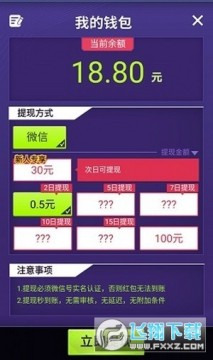 人生大富豪赚钱游戏 人生大富豪赚钱游戏