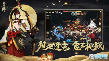 阴阳师久愿终祈今夏契成活动正式服 阴阳师久愿终祈今夏契成活动正式服