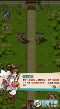塔防名将传手游安卓版 塔防名将传手游安卓版