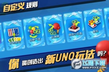 防弹少年团uno游戏牌 防弹少年团uno游戏牌