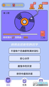 ���˲¸����ֽ�����