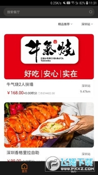 ����Ȩapp�ٷ���