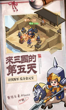 英雄这边请免费礼包版 英雄这边请免费礼包版