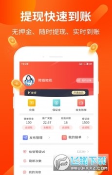 白金点灯看视频赚钱 白金点灯看视频赚钱