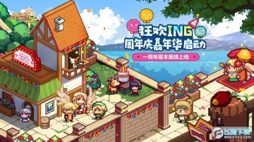 ���������޽����ʯ��