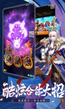 少年三国志破解版 少年三国志破解版