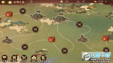 百世文华录200%返利版 百世文华录200%返利版