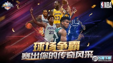 ��ǿNBA���Է�