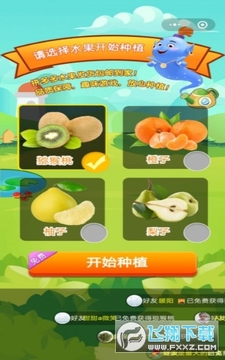 ����С��԰׬Ǯapp