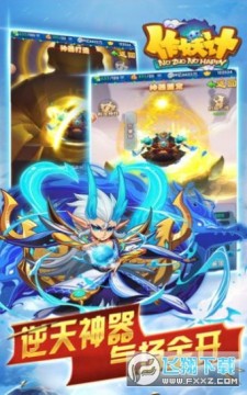 ������֮ħ����������