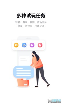 趣多鲸任务平台 趣多鲸任务平台