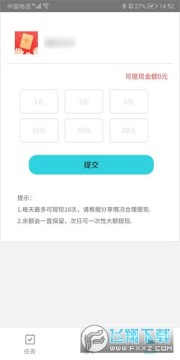 �˷��Կ�����׬Ǯapp