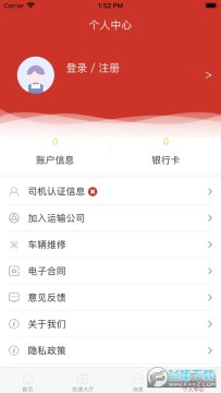 ��������˾����app�ٷ���