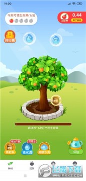 蚂蚁种树赚钱app首码 蚂蚁种树赚钱app首码