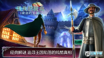 ��ʧ��ħ�䱻��������������