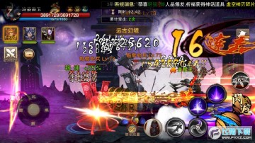 刀剑神魔录1元商城版 刀剑神魔录1元商城版