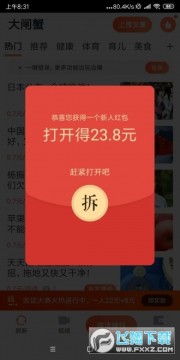 ��բзת��׬Ǯapp