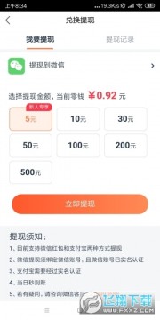 大闸蟹快讯阅读赚钱app 大闸蟹快讯阅读赚钱app