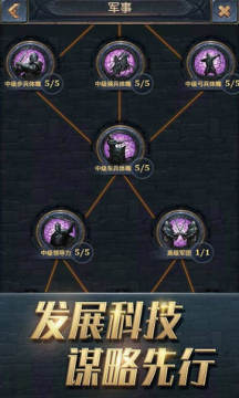 王权争霸oppo渠道服 王权争霸oppo渠道服