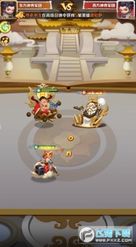 妖精大乱斗官方手游 妖精大乱斗官方手游