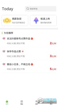 ����׬��ְ׬Ǯapp